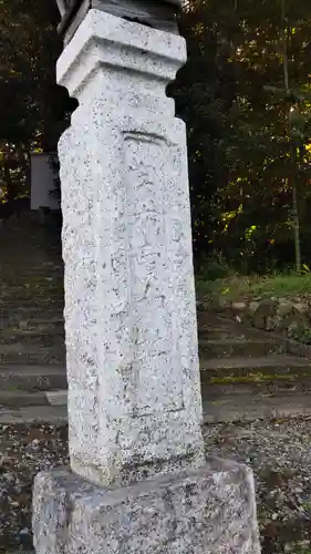 宇布賣神社のその他建物