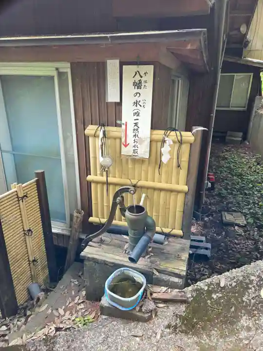 八幡神社(山梨県)