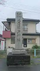 唐澤山神社の建物その他