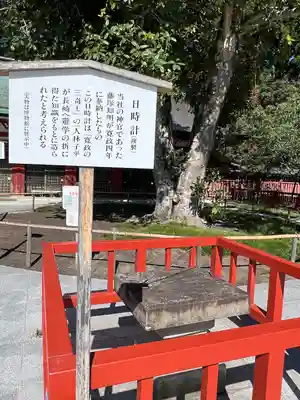 志波彦神社・鹽竈神社(宮城県)