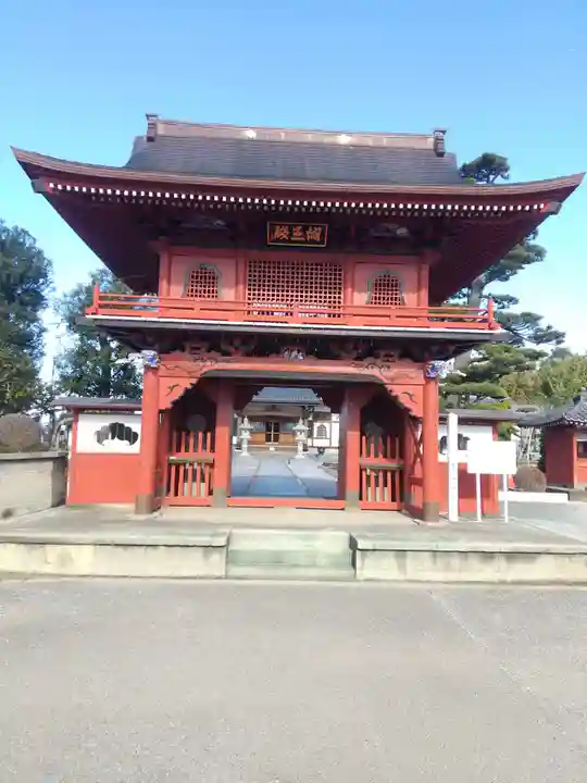 慶徳寺(群馬県)