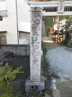 石都々古和気神社のその他建物