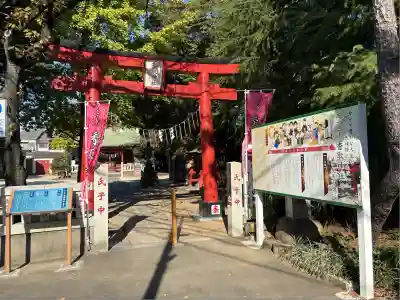 香取神社(東京都)