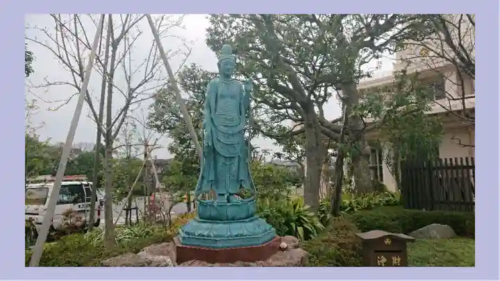 川崎大師(平間寺)の御朱印