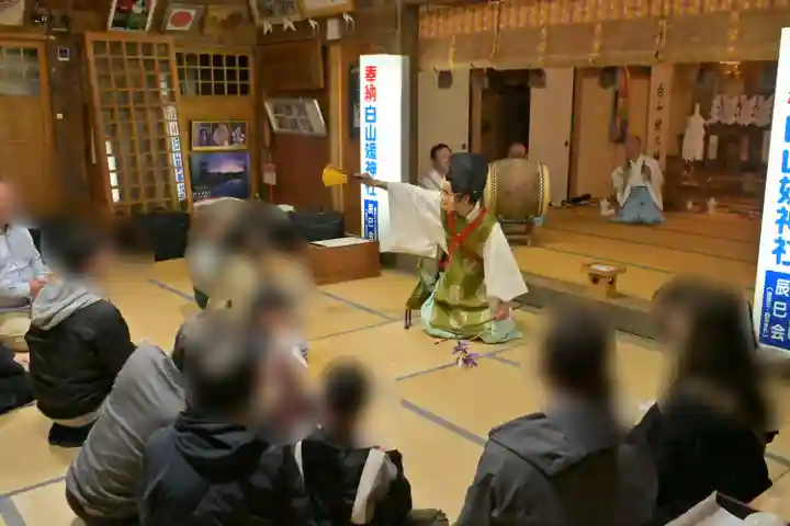 白山媛神社(新潟県)