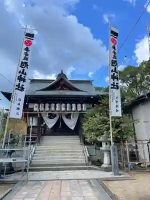 旭山神社(広島県)