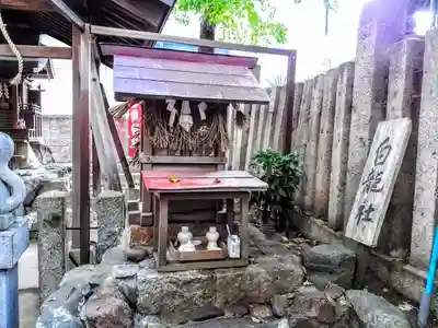 冨士神社の末社・摂社