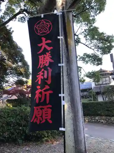 松江護國神社のその他建物