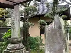 誓願寺(愛知県)