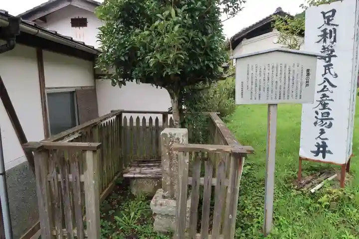 安国寺のその他建物