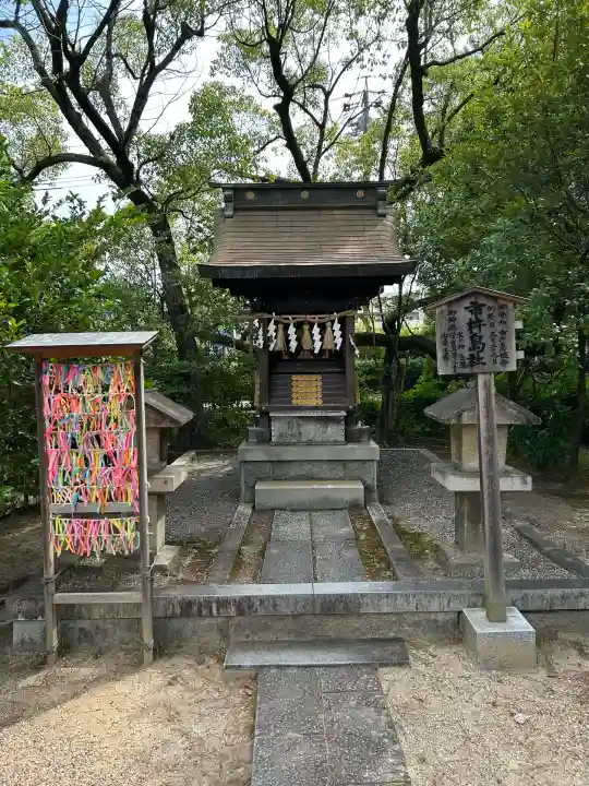 市原稲荷神社(愛知県)