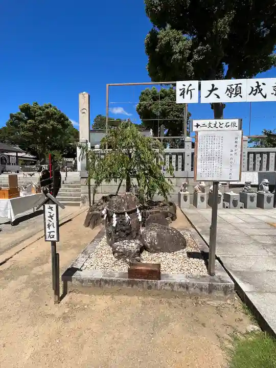 赤穂大石神社(兵庫県)