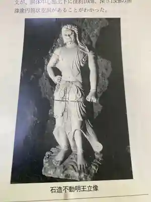 不動寺(群馬県)