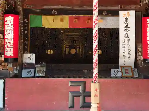 目の霊山　油山寺の本殿・本堂