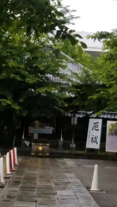 名古屋東照宮(愛知県)