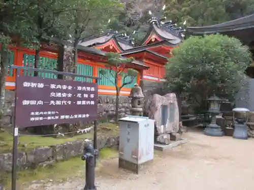 熊野那智大社のその他建物