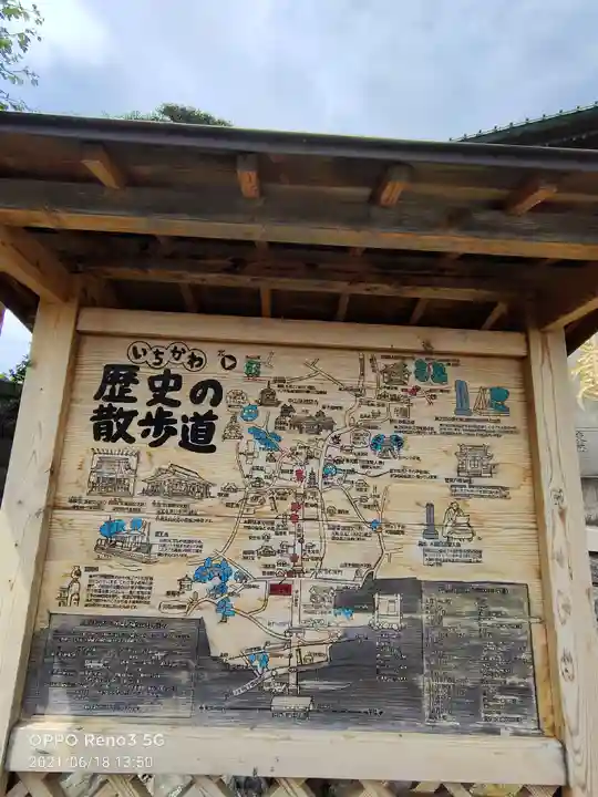 法華経寺のその他建物
