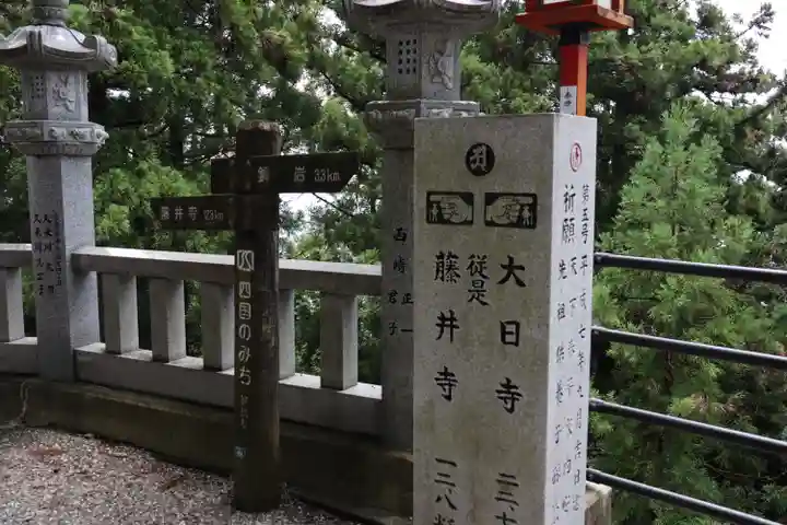 焼山寺のその他建物