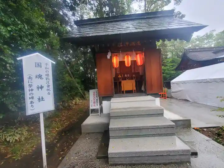 玉村八幡宮の末社・摂社