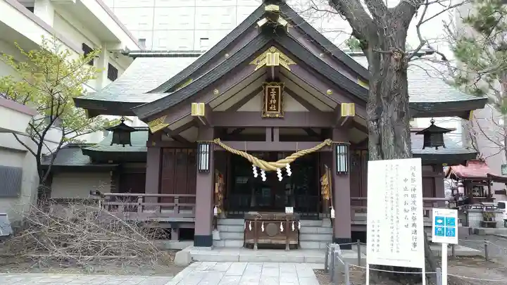 三吉神社の本殿・本堂