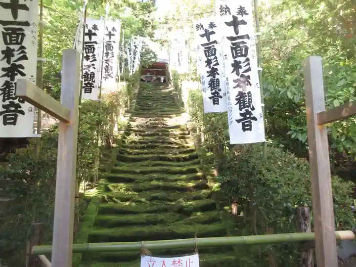 杉本寺(神奈川県)