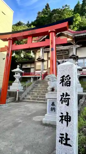 大船稲荷神社(北海道)