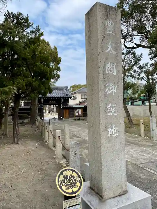 太閤山常泉寺のその他建物