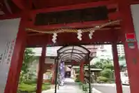 仙台大神宮の山門・神門