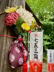 滑川神社 - 仕事と子どもの守り神の建物その他