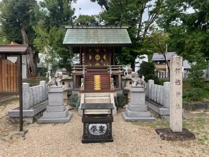 神明社の末社・摂社