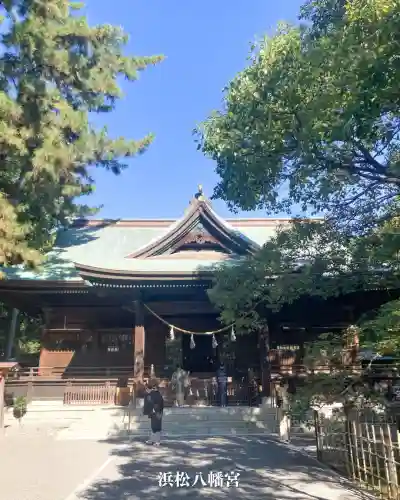 浜松八幡宮(静岡県)