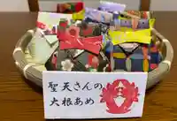 嘉祥寺の授与品その他