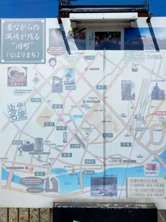 專稱寺(三重県)