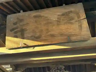 圓融寺の{uncategorized: "未分類", other: "その他", undefined: "問題あり", building: "その他建物", grave: "お墓", sacred_gate: "鳥居", guardian: "狛犬", statue: "像", buddha: "仏像", history: "歴史", nature: "自然", garden: "庭園", animal: "動物", pagoda: "塔", temizu: "手水舎", mountain_gate: "山門・神門", sanctuary: "本殿・本堂", subordinate: "末社・摂社", art: "芸術", scenery: "景色", jizo: "地蔵", ema: "絵馬", goshuin: "御朱印", omikuji: "おみくじ", items: "授与品その他", amulet: "お守り", goshuincho: "御朱印帳", eats: "食事", festival: "お祭り", votive_dance: "神楽", shichigosan: "七五三参", wedding: "結婚式", experience: "体験その他", initially: "初詣", around: "周辺", anti_infection: "感染症対策"}