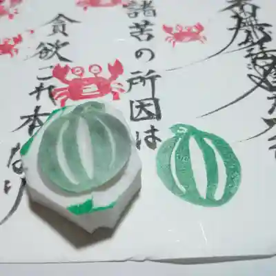 日蓮宗 総本山 塔頭 定林坊(じょうりんぼう)(山梨県)