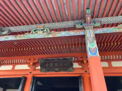 六波羅蜜寺の{uncategorized: "未分類", other: "その他", undefined: "問題あり", building: "その他建物", grave: "お墓", sacred_gate: "鳥居", guardian: "狛犬", statue: "像", buddha: "仏像", history: "歴史", nature: "自然", garden: "庭園", animal: "動物", pagoda: "塔", temizu: "手水舎", mountain_gate: "山門・神門", sanctuary: "本殿・本堂", subordinate: "末社・摂社", art: "芸術", scenery: "景色", jizo: "地蔵", ema: "絵馬", goshuin: "御朱印", omikuji: "おみくじ", items: "授与品その他", amulet: "お守り", goshuincho: "御朱印帳", eats: "食事", festival: "お祭り", votive_dance: "神楽", shichigosan: "七五三参", wedding: "結婚式", experience: "体験その他", initially: "初詣", around: "周辺", anti_infection: "感染症対策"}