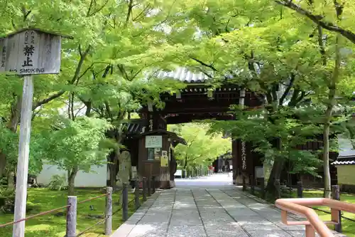 禅林寺（永観堂）の山門・神門