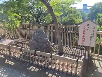 師岡熊野神社(神奈川県)