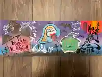 錦鯱神社(愛知県)