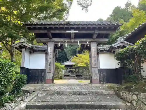 南照寺の山門