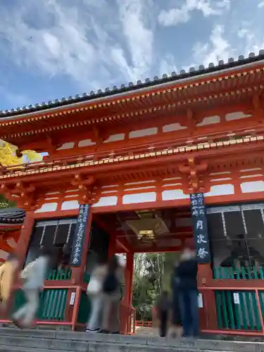 八坂神社(祇園さん)の山門・神門