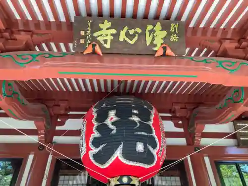浄心寺の本殿・本堂