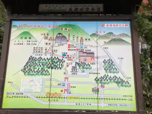 阿賀神社(滋賀県)