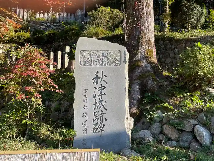 下市八幡神社のその他建物