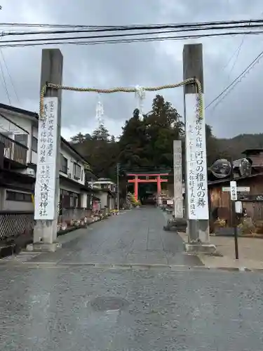 河口浅間神社の鳥居