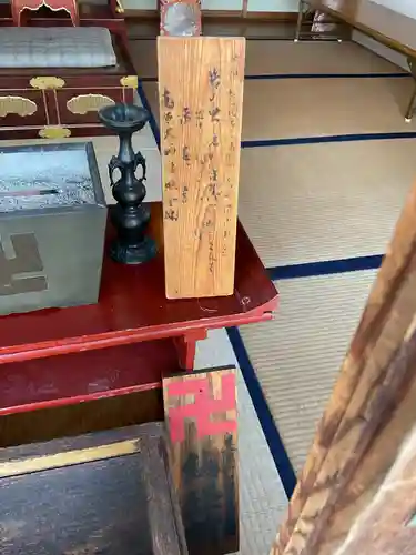 智照院(岐阜県)