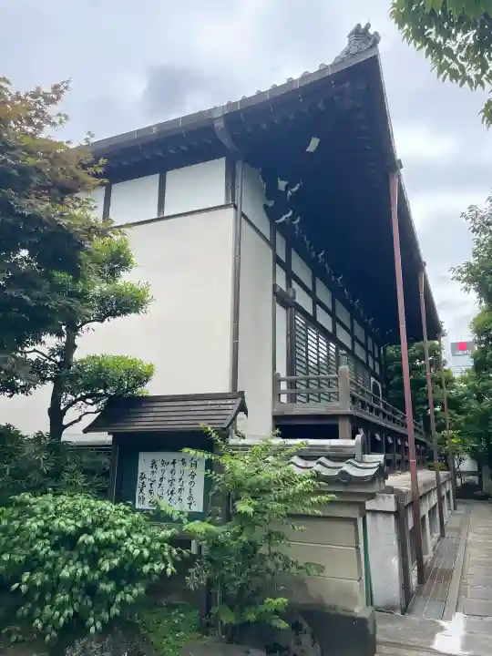 世尊院(東京都)
