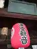 行願寺(革堂)(京都府)