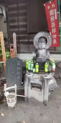 魚籃寺(東京都)