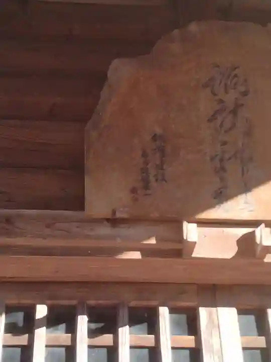 諏訪神社(宮城県)